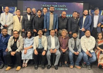 ইউনাইটেড আইসিটি ফোরামের পূর্ণাঙ্গ কমিটি আগামী সপ্তাহে