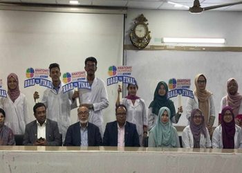 এনাটমি অলিম্পিয়াডের প্রথম বাছাই পর্বে নির্বাচিত ৫ জন, দ্বিতীয় পর্ব ১২ ফেব্রুয়ারি