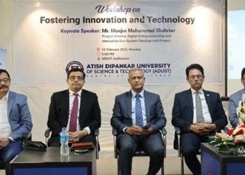 এডাস্টে উদ্ভাবন ও প্রযুক্তি নিয়ে কর্মশালা অনুষ্ঠিত