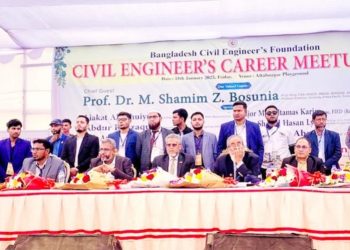 আফতাব নগরে সিভিল ইঞ্জিনিয়ারদের ক্যারিয়ার মিটআপ