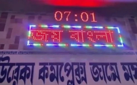 ডিজিটাল বোর্ডে শর্ষের ভূত?