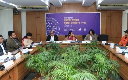 সাইবার সুরক্ষা অধ্যাদেশে প্রতিবন্ধী ও অনগ্রসর প্রান্তিক জনগোষ্ঠীর সুরক্ষা দাবি