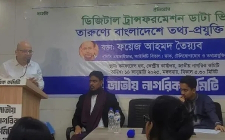 সাইবার সুরক্ষা অধ্যাদেশ নিয়ে উদ্বেগের কিছু নেই; থাকছে না ‘বুলিং’: ফয়েজ আহমেদ