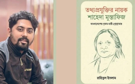 Book published on Pioneering Programmer Shahida Mustafiz