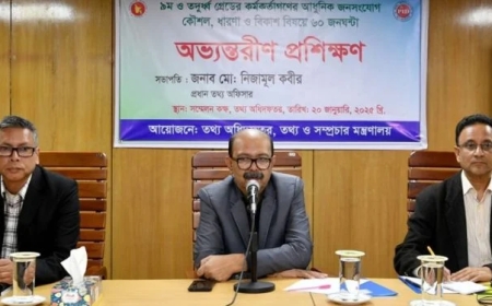 গুজব এক ধরনের তথ্য সন্ত্রাস : প্রধান তথ্য কর্মকর্তা