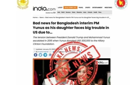 হিলারি ক্লিনটন ফাউন্ডেশনে কোনো অর্থ অনুদান দেননি ড. ইউনূস