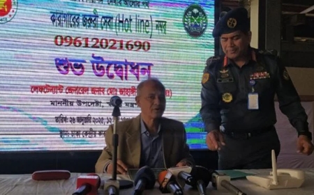 কারাগারের হটলাইন নম্বর চালু