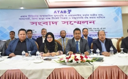 বাল্ক টিকেট বিক্রি ও মজুতদারি বন্ধের দাবি আটাবের