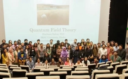 মহাবিশ্বতত্ত্ব ও পদার্থবিজ্ঞানের মৌলিক বিষয় নিয়ে ২৮ জানুয়ারি ব্র্যাকের রেসিডেন্সিয়াল ক্যাম্পাসে কর্মশালা