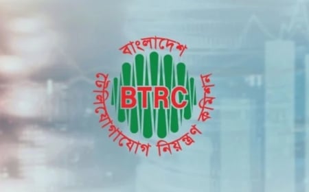 এক দিনে বিটিআরসি’র ১৮ পদে রদবদল