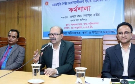 তথ্যপ্রযুক্তি ব্যবহারে সরকারি সেবাকে জনবান্ধব করতে হবে : প্রধান তথ্য অফিসার