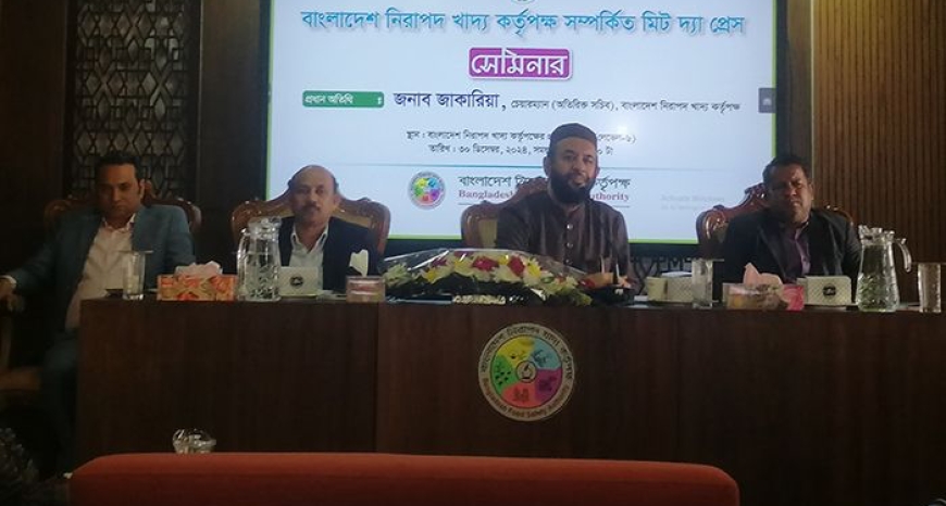 Pesticide Prevalence and Food Safety Concerns in Bangladesh