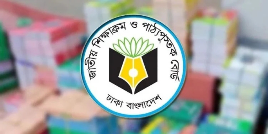 New Textbooks Will be Available on NCTB Website from the First Day of the New Year