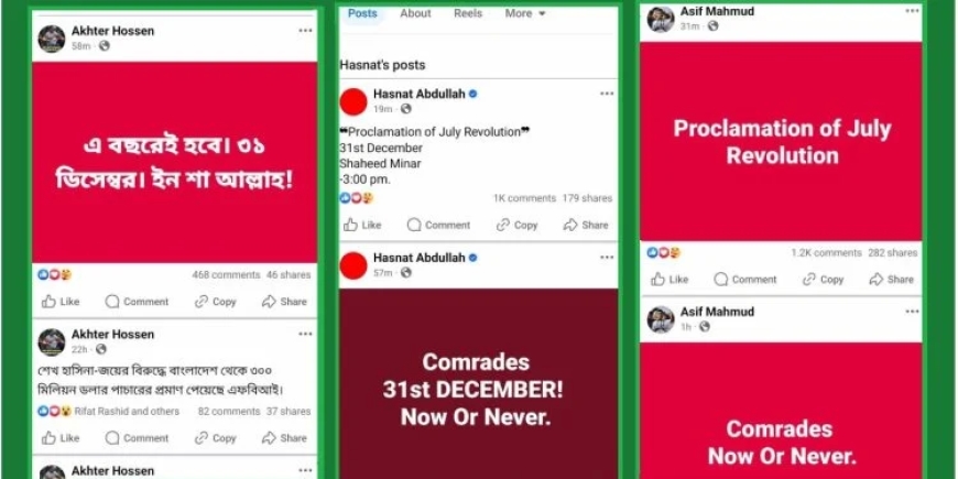 Call for Change: Proclamation of July Revolution