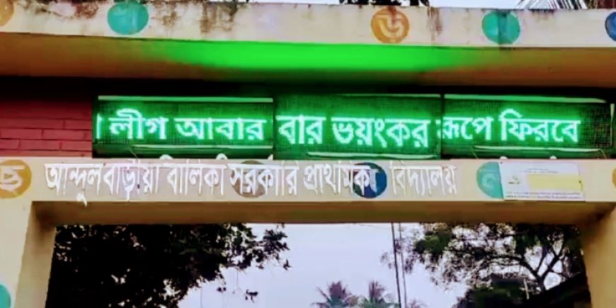 ডিজিটাল-সোশ্যাল ত্রাস বাড়ছেই