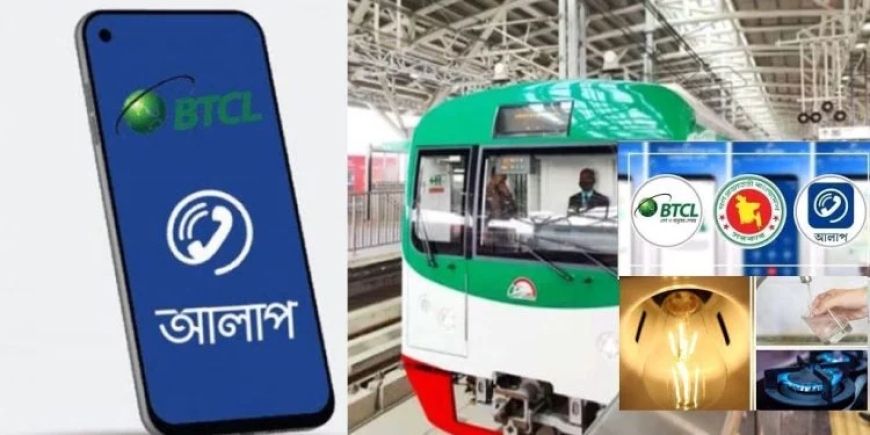 মেট্রোরেলের পেমেন্ট সহ বিটিসিএলের আলাপ পে’র মাধ্যমে পরিশোধ করা যাবে বিদ্যুৎ ও পানির বিলও