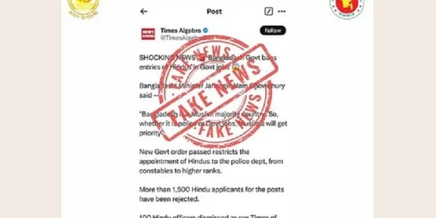 Bangladesh Government Refutes False Claims About Hindu Employment Ban