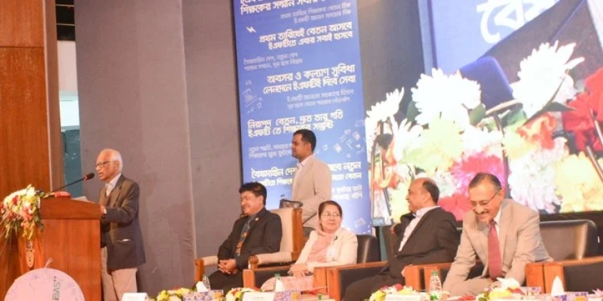 এমপিওভুক্ত শিক্ষকদের বেতন এখন ইএফটিতে