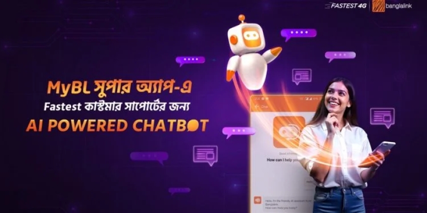 এআই-ভিত্তিক চ্যাট ইঞ্জিনটি আনল বাংলালিংক