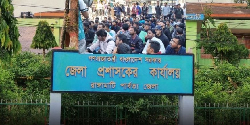 ডিসি অফিস শাটডাউনের প্রস্তুতি রামাবিপ্রবি শিক্ষার্থীদের