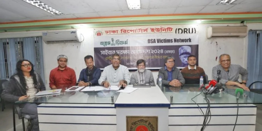 সরকারকে ‘ফ্যাসিস্ট লেন্স’ বদলের আহ্বান