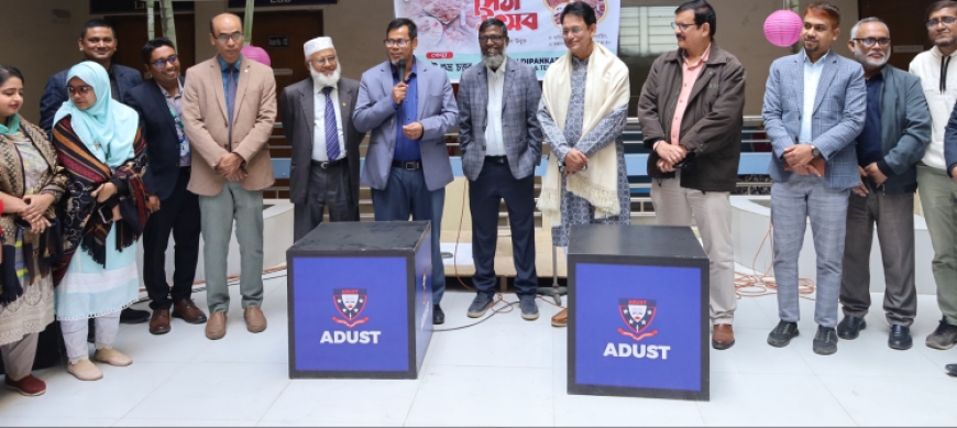 এডাস্টে শীতকালীন পিঠা উৎসব অনুষ্ঠিত; সাংবাদিক সমিতির যাত্রা শুরু