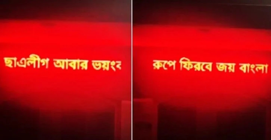 জ্যামিতিক হারে বাড়ছে ডিজিটাল স্ক্রিন স্ক্যাম