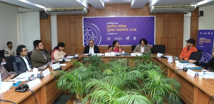 সাইবার সুরক্ষা অধ্যাদেশে প্রতিবন্ধী ও অনগ্রসর প্রান্তিক জনগোষ্ঠীর সুরক্ষা দাবি