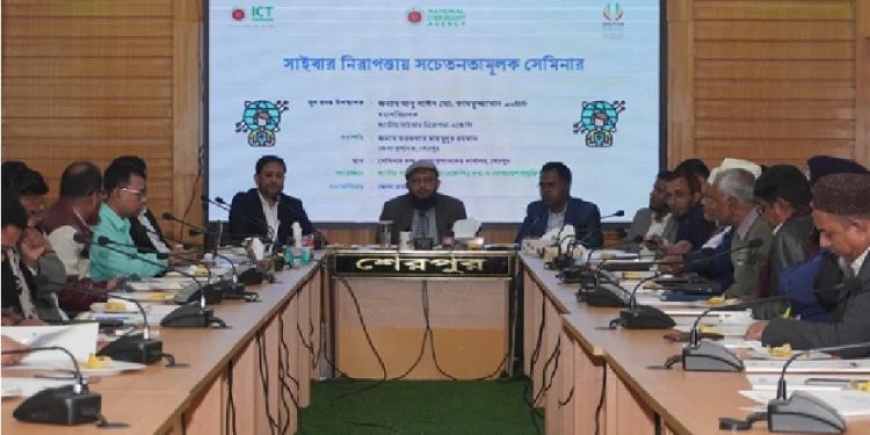 শেরপুরের সব শিক্ষা প্রতিষ্ঠানে হবে সাইবার বুলিং প্রতিরোধ কমিটি