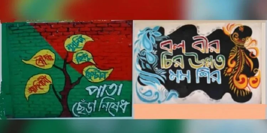 NCTB Removes ‘Adibashi’ Graffiti Following Student Protest