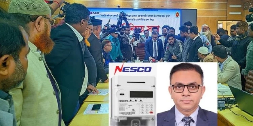 রংপুরে নেসকো’র প্রিপেইড মিটার স্থাপন প্রকল্প স্থগিত