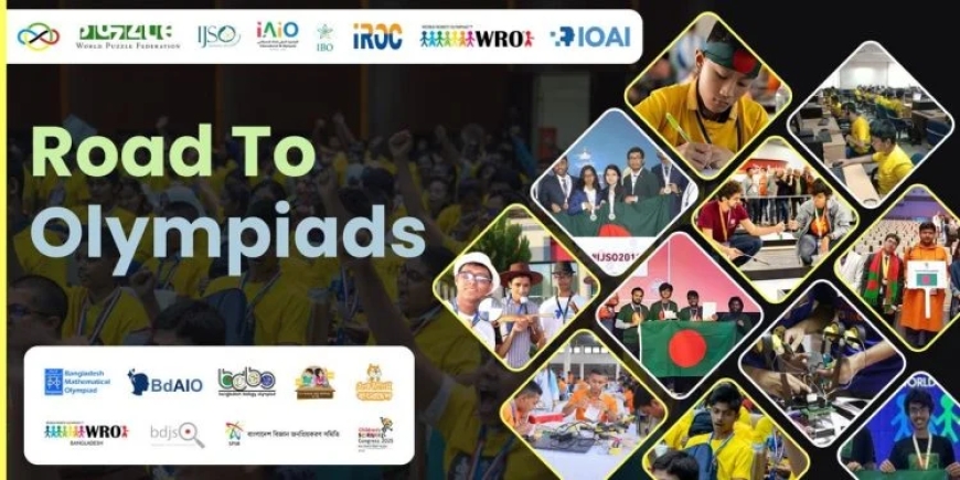 বুধবার থেকে চট্টগ্রামে তিন দিনের রোড টু অলিম্পিয়াড