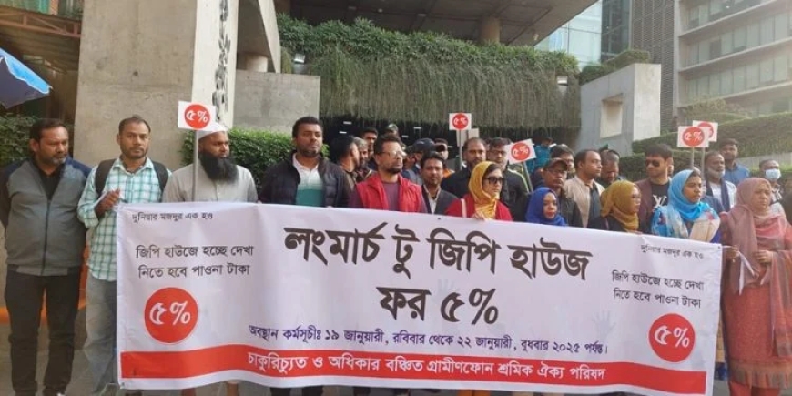 Dismissed Grameenphone Workers Vow to Secure Dues Through Protests