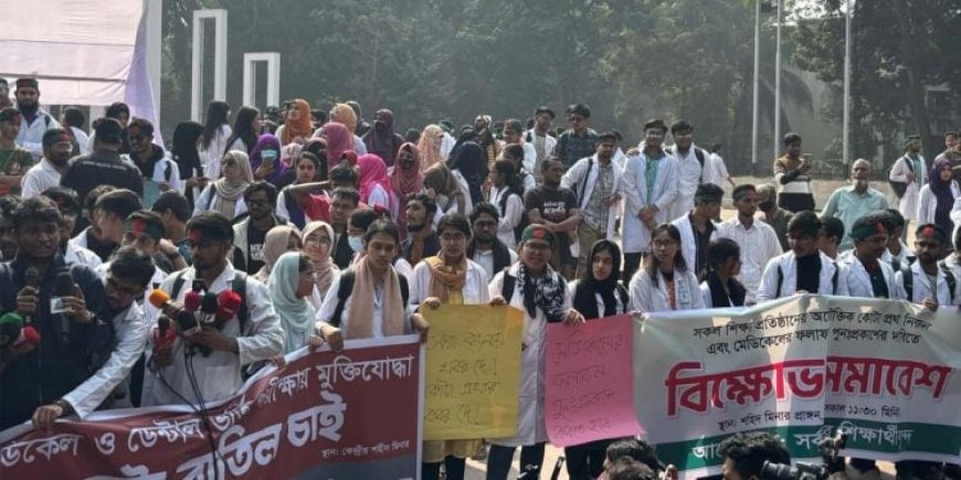 “Quota or merit?” Medical Students Protests Demanding Re-Evaluation of Admission Results