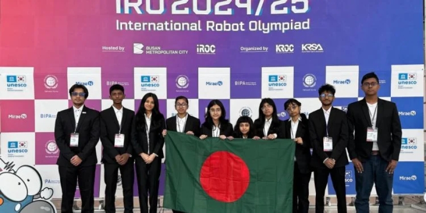 ২৬তম আন্তর্জাতিক রোবট অলিম্পিয়াডে ২ স্বর্ণপদক সহ  ১০টি পদক পেল বাংলাদেশ দল