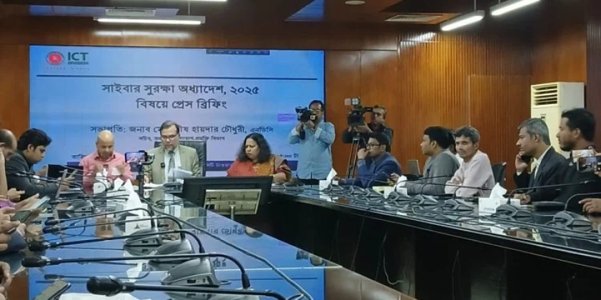 মতামত দেয়া যাবে ৬ ফেব্রুয়ারি পর্যন্ত