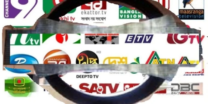টিভিতে প্রতি ঘণ্টায় ১০ মিনিটের বেশি বিজ্ঞাপন প্রচার না করতে আইনি নোটিশ