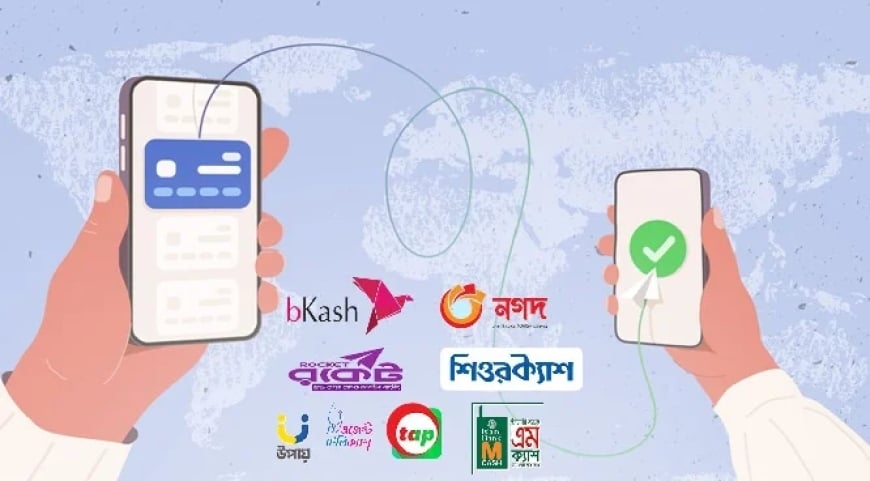 ভোটের সপ্তাহে সীমিত হচ্ছে ডিজিটাল লেনদেন সীমা