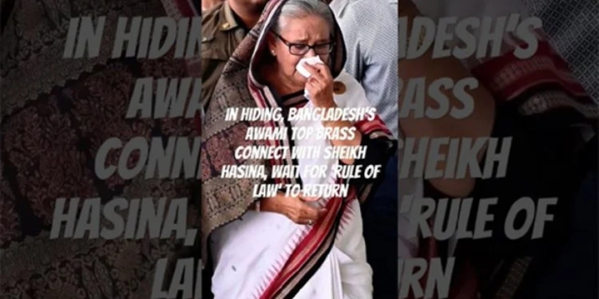 ভারত থেকে আ.লীগকে উজ্জীবিত করার চেষ্টা, হোয়াটসঅ্যাপে যুক্ত ৩০-৪০ সাবেক মন্ত্রী-এমপি