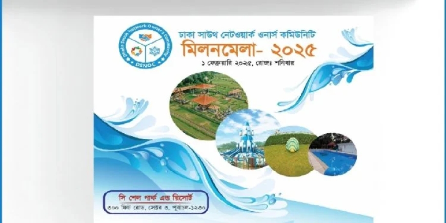 DSNOC to Host Annual Gathering at Purbachal