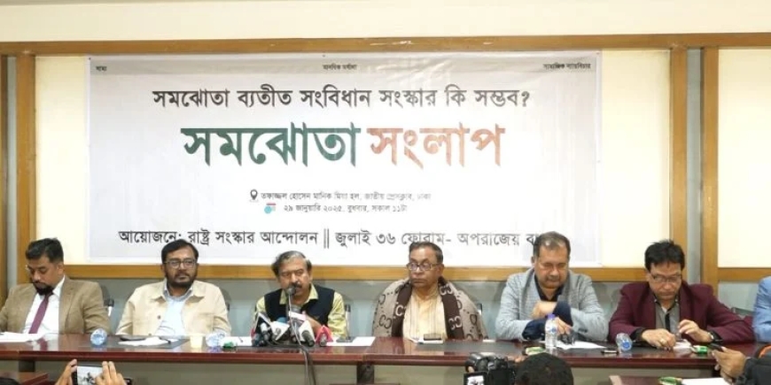 Consensus for Constitutional Reform: Call for a Dialogue Council