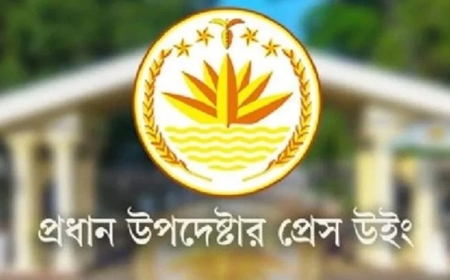 Press Wing Rebukes Anandabazar Patrika’s Report as ‘Baseless’