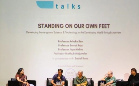 ‘মৌলিক বিজ্ঞান শিক্ষার ভিত্তি শক্তিশালী করতে হবে’