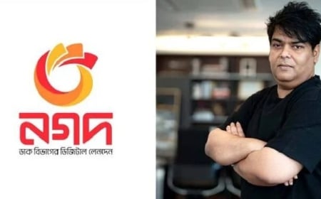 ৬৪৫ কোটি টাকার অবৈধ ই-মানি সৃষ্টির দায়ে নগদের সাবেক এমডিসহ ২৪ জনের বিরুদ্ধে মামলা