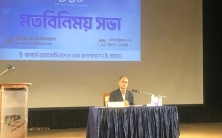 নির্বাচন অনুষ্ঠানে সহযোগী কমিটি চান ই-ক্যাব প্রশাসক; সর্বজন গ্রহণযোগ্য ব্যক্তি চান সাধারণ সদস্যরা