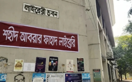 BUET Renames Central Library and Dormitory