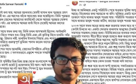 একুশে পদক পাচ্ছেন অভ্র’র ৪ কারিগরই