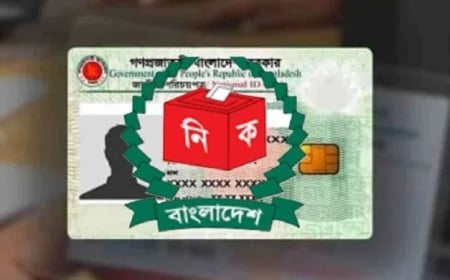 EC Detects NID Data Breach by Five Institutions