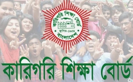 ভর্তি পরীক্ষায় ফিরছে সরকারি পলিটেকনিকগুলো?