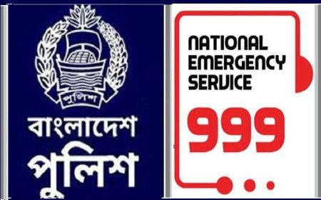 কূটনৈতিক মিশন ও বিদেশি পর্যটকদের জন্য ইংরেজি ভাষায় ৯৯৯  সেবা চালু